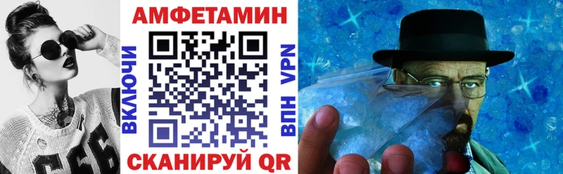 kraken ТОР  где можно купить   Меленки  Amphetamine VHQ 