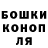 Шишки марихуана THC 21% Dolorem Deus