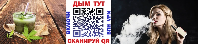 Печенье с ТГК конопля  KRAKEN ссылки  Меленки  купить наркотики цена 