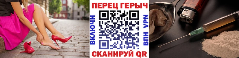 ГЕРОИН гречка  Меленки 
