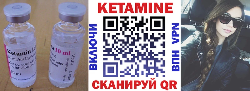 КЕТАМИН ketamine  ОМГ ОМГ   Меленки 