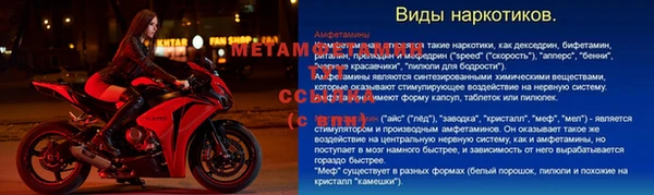 молекула духа Тихвин