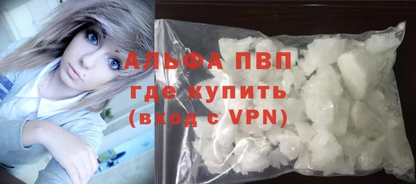 метамфетамин Горно-Алтайск