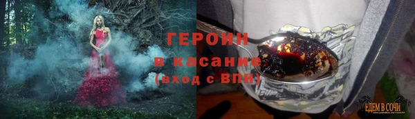 эйфоретик Тихорецк