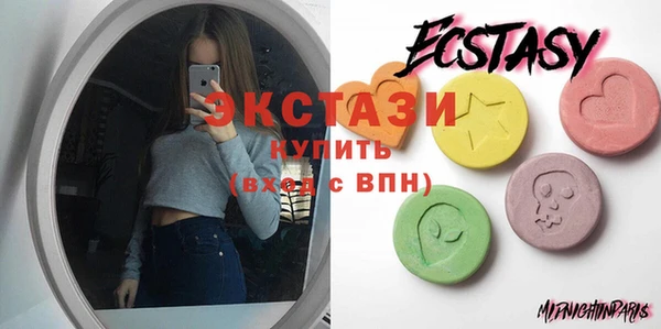 метамфетамин Горно-Алтайск