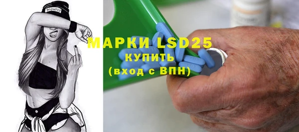 метамфетамин Горно-Алтайск