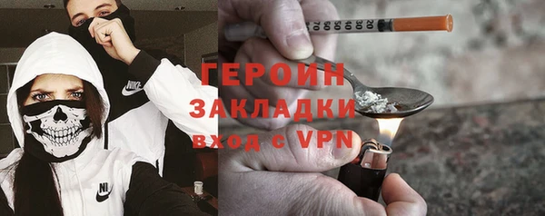 mdpv Горнозаводск