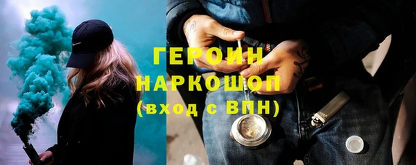 метамфетамин Горно-Алтайск