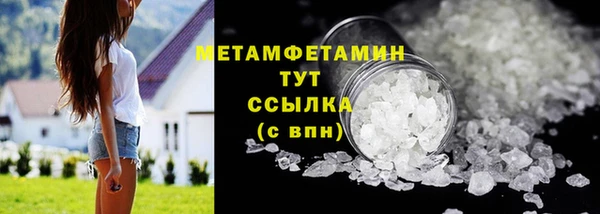 метамфетамин Горно-Алтайск