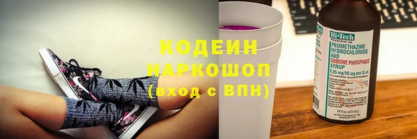 каннабис Тобольск