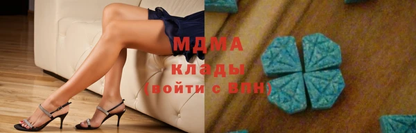 метамфетамин Горно-Алтайск