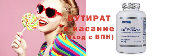 метамфетамин Горно-Алтайск