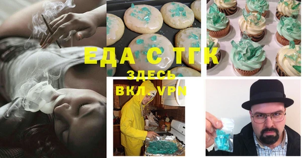 метамфетамин Горно-Алтайск