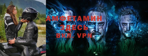 метамфетамин Горно-Алтайск