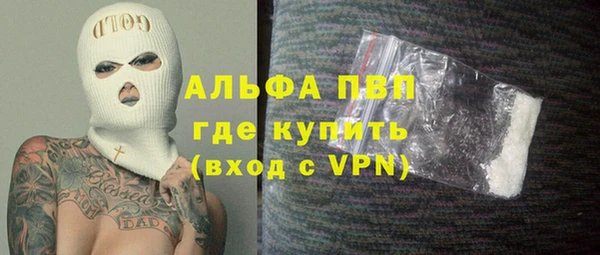 метамфетамин Горно-Алтайск