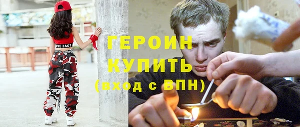 метамфетамин Горно-Алтайск