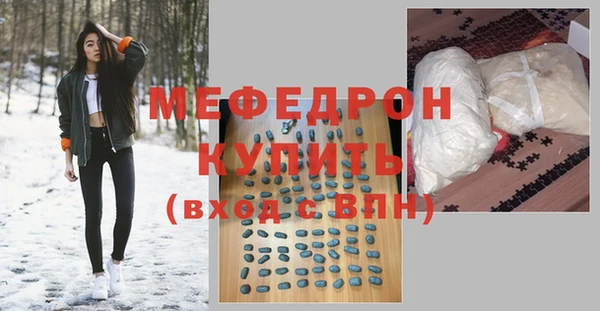 метамфетамин Горно-Алтайск