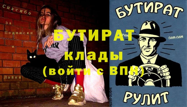 a pvp Горняк