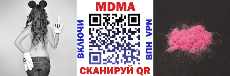 блэк спрут зеркало  Меленки  MDMA кристаллы 