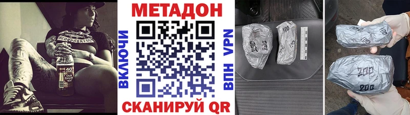 Метадон кристалл  MEGA tor  Меленки  продажа наркотиков 