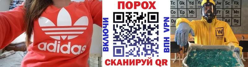 Первитин витя  наркотики  Меленки 