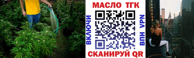 даркнет сайт  Меленки  Дистиллят ТГК концентрат 